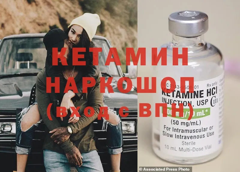 гидра зеркало  наркошоп  Ирбит  сайты даркнета Telegram  КЕТАМИН ketamine 